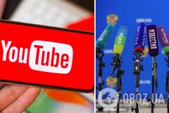 YouTube заблокирует каналы российских государственных медиа по всему миру