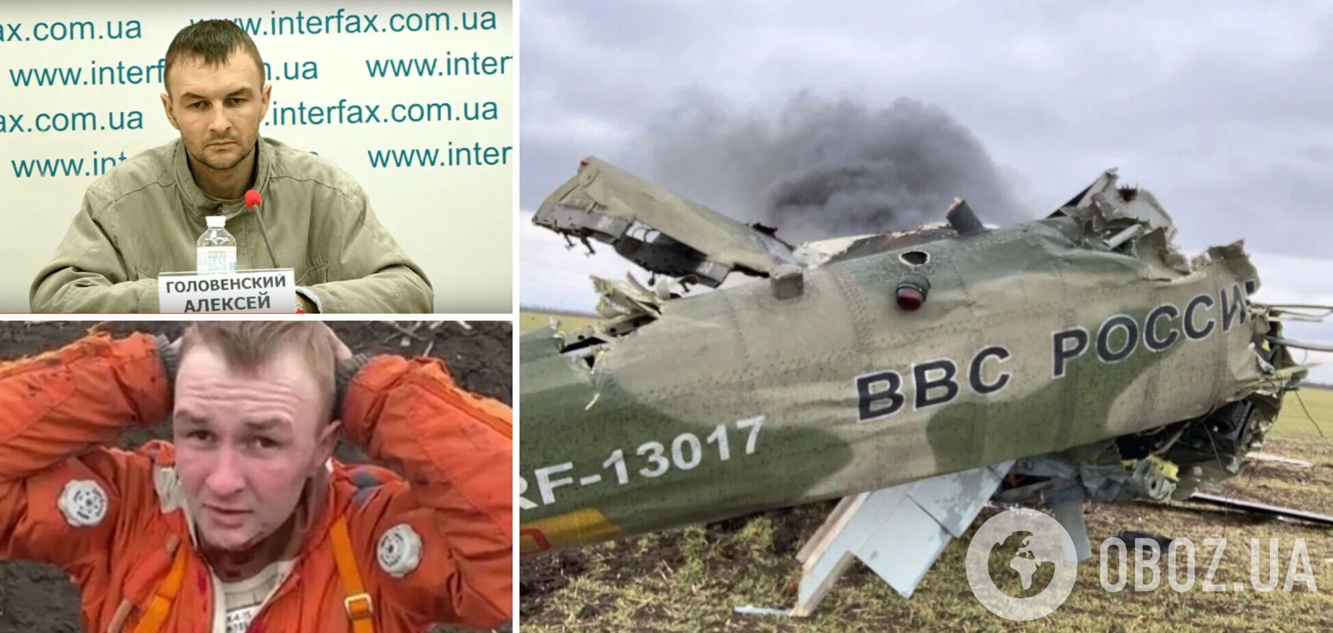 ПВО в Украине работает отлично, нас отправили на 100-процентную смерть, – пленный летчик из РФ