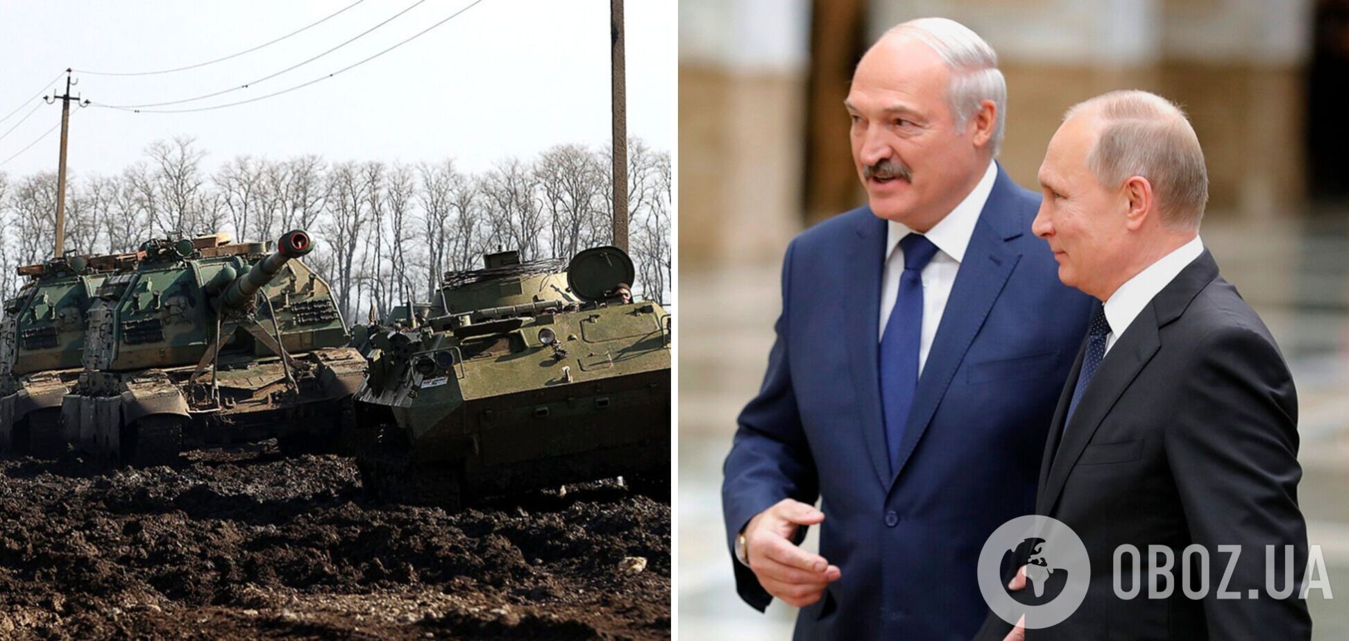 Лукашенко догрався з сірниками 'Гомельдрев', розпалить війну, заодно ще спалить і росію