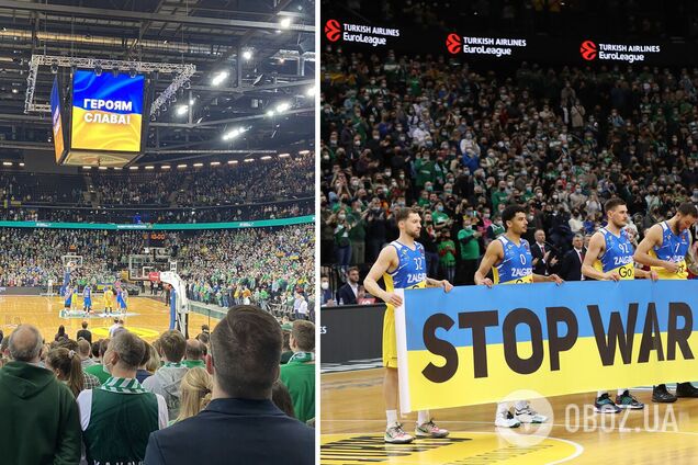 'Героям слава!' У Литві перед матчем баскетбольної Євроліги яскраво підтримали Україну. Фотофакт