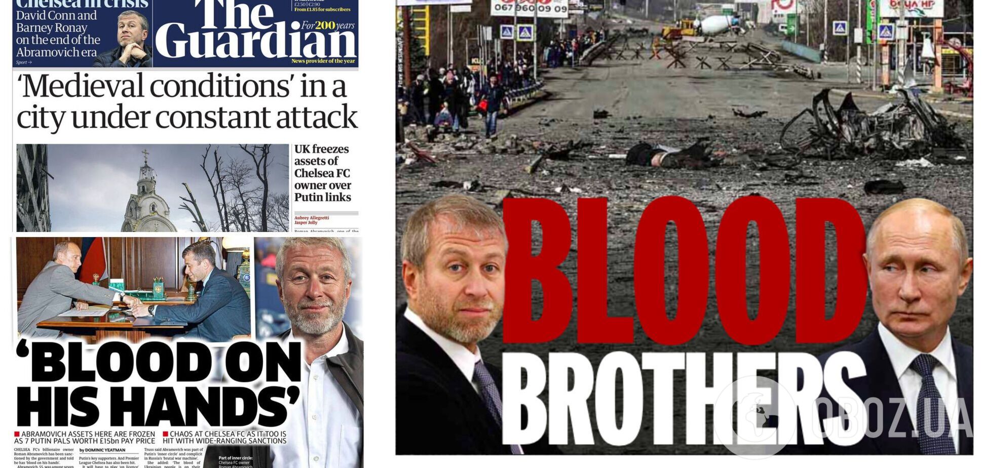 Кров на руках Путіна