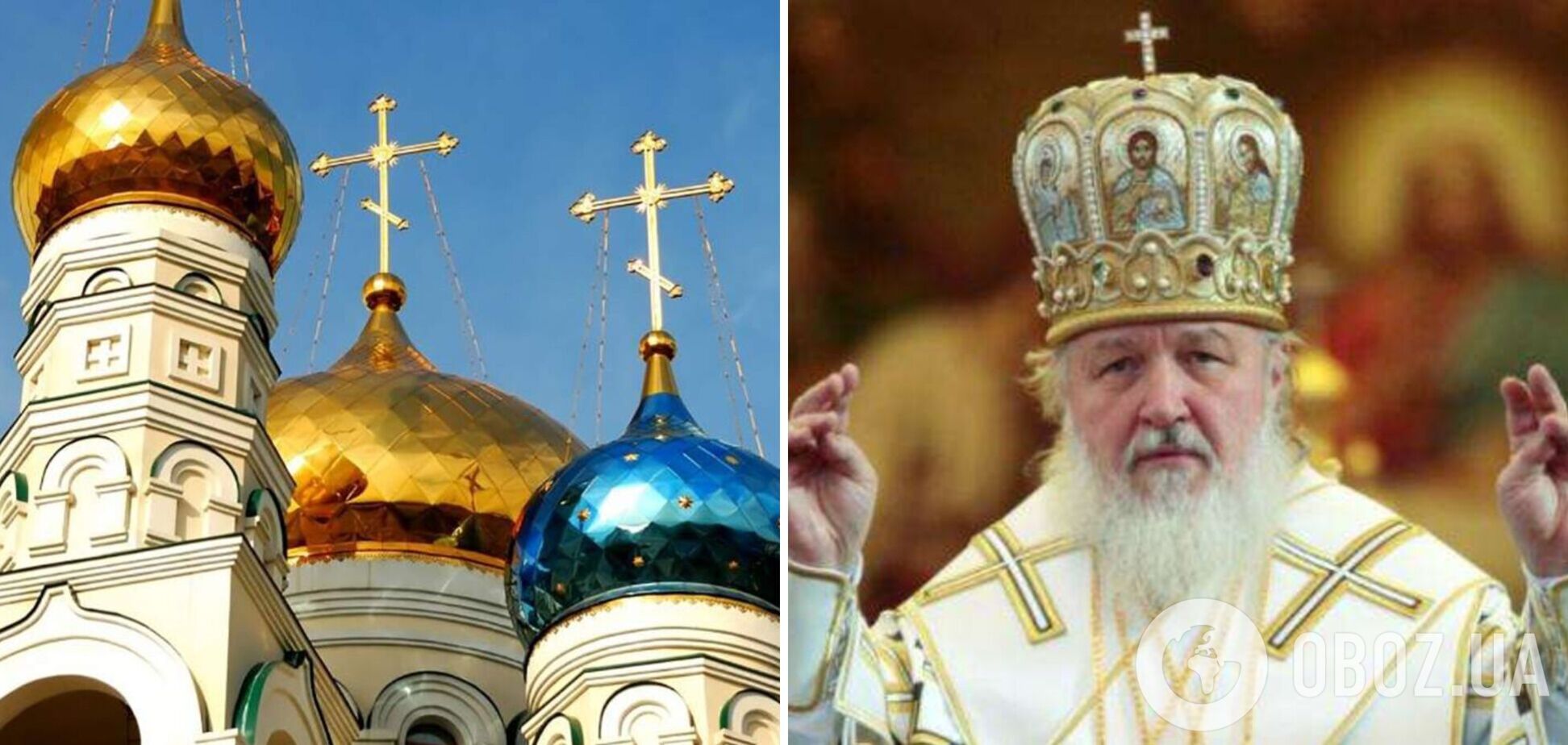 В Дрогобыче официально запретили деятельность УПЦ МП