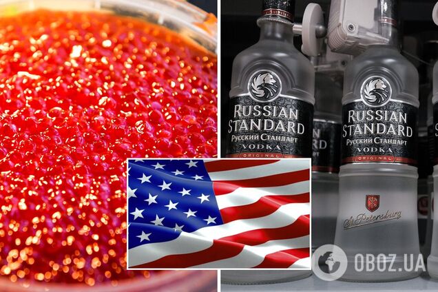 Горілка та морські делікатеси з РФ будуть заборонені в США