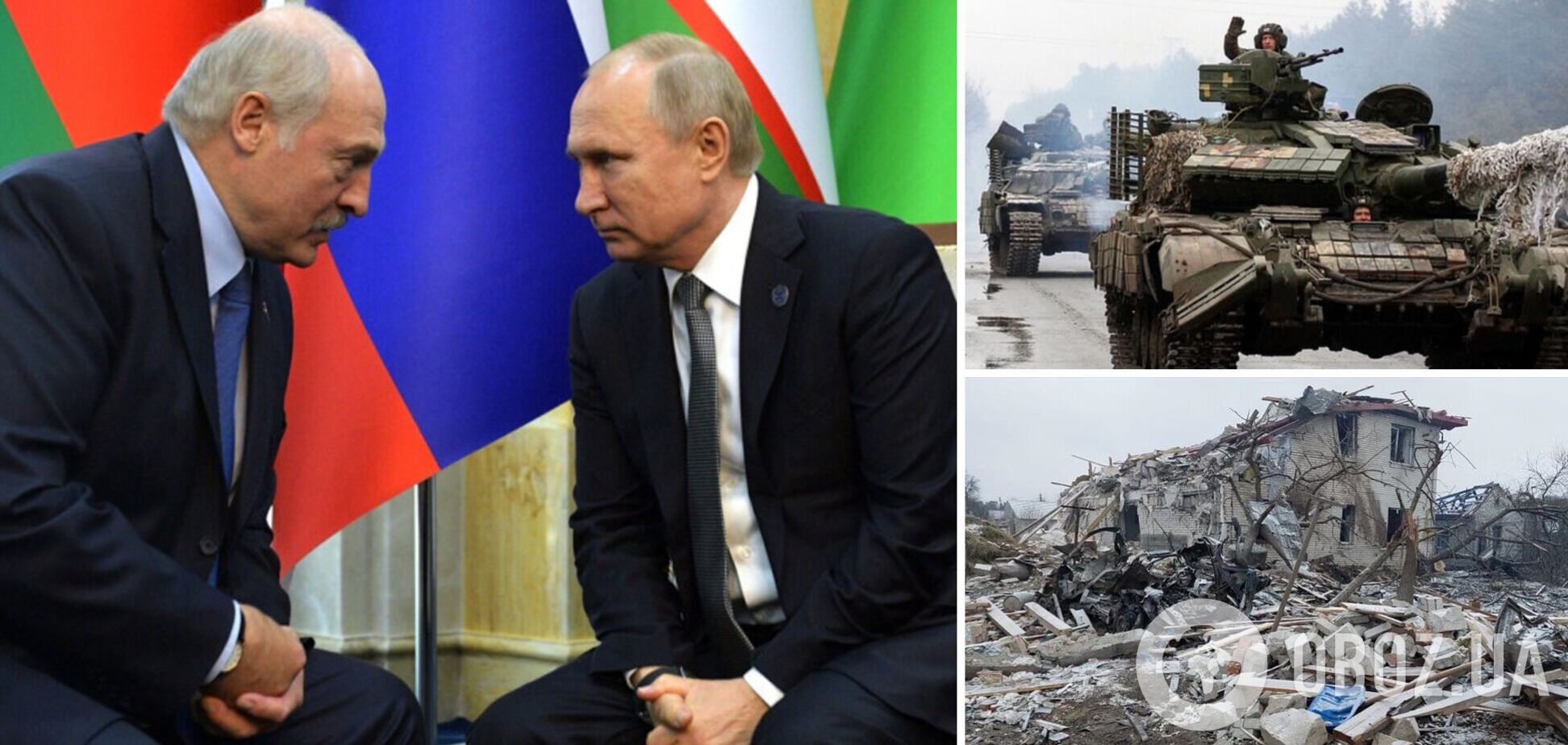 Лукашенко заявил, что Путин якобы не хочет захватить Украину