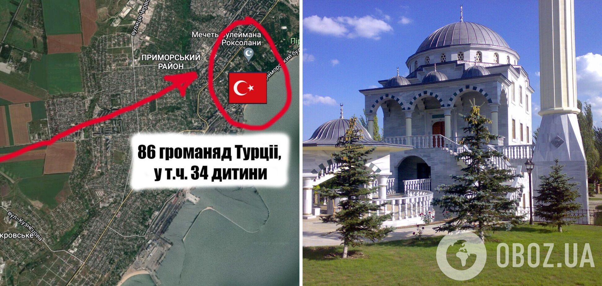 В Мариуполе оккупанты стреляют в направлении мечети, где прячутся граждане Турции