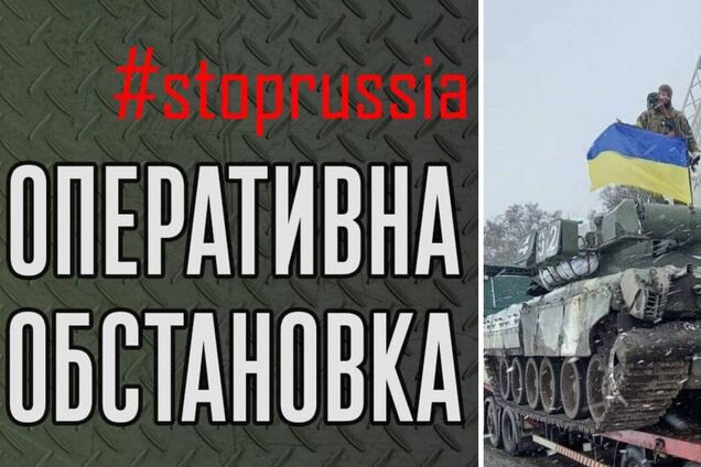 Противник понес потери и пытается закрепиться на невыгодных рубежах: в Генштабе рассказали о ситуации