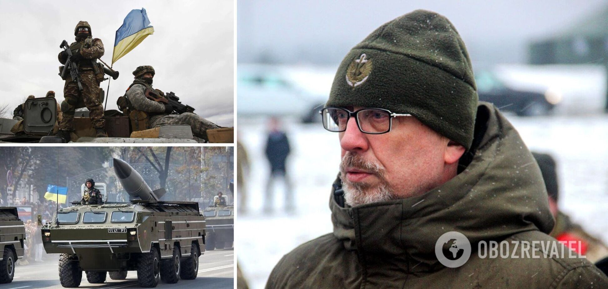 Резніков заявив, що ЗСУ проводять успішні контратаки в усіх напрямках, але ситуація на фронті складна