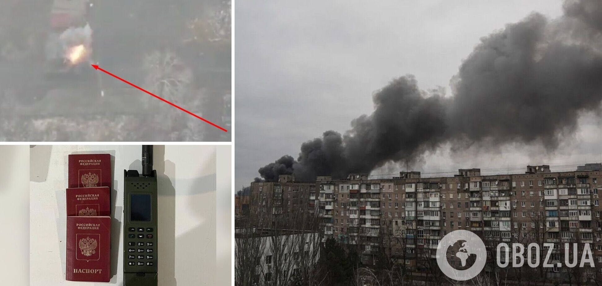 Мариуполь новости