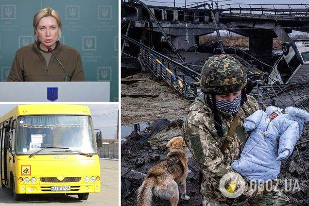 эвакуация Мариуполь Буча Волноваха Изюм