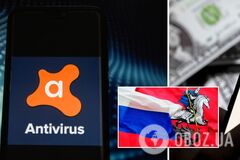 Антивирусы уходят из России