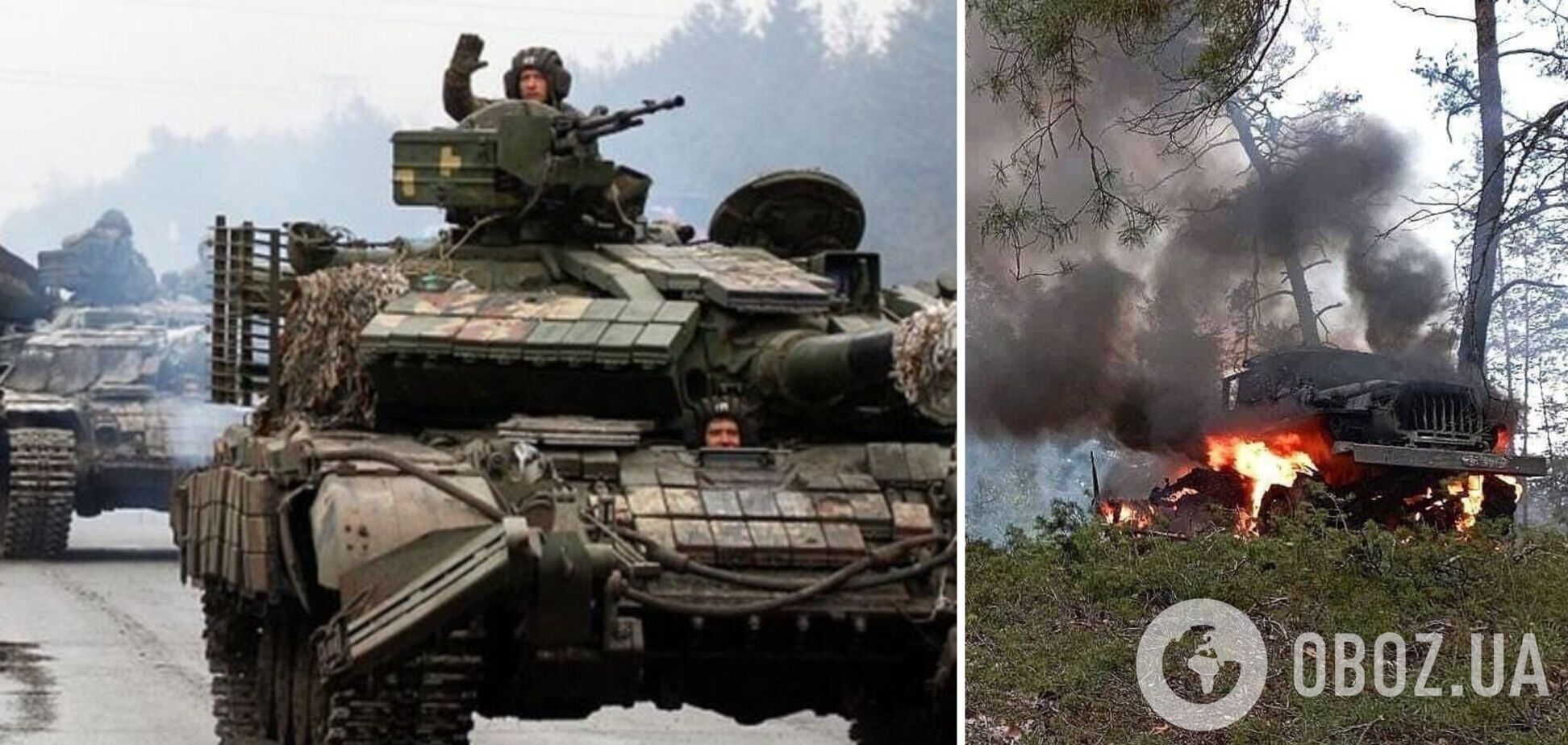 Война в Украине 2022