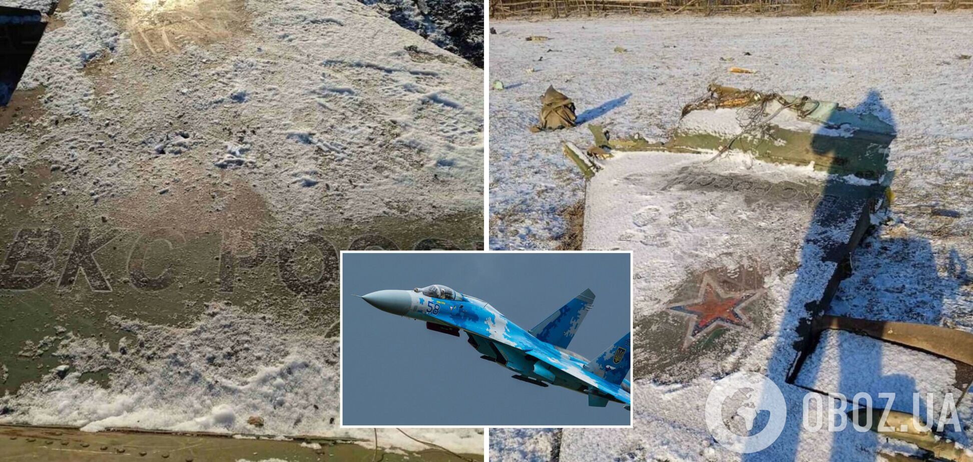 За сутки украинские военные уничтожили десять самолетов российских оккупантов – ВСУ