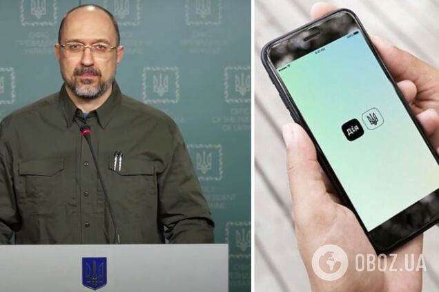 Шмыгаль заявил, что в Дії появится єДокумент