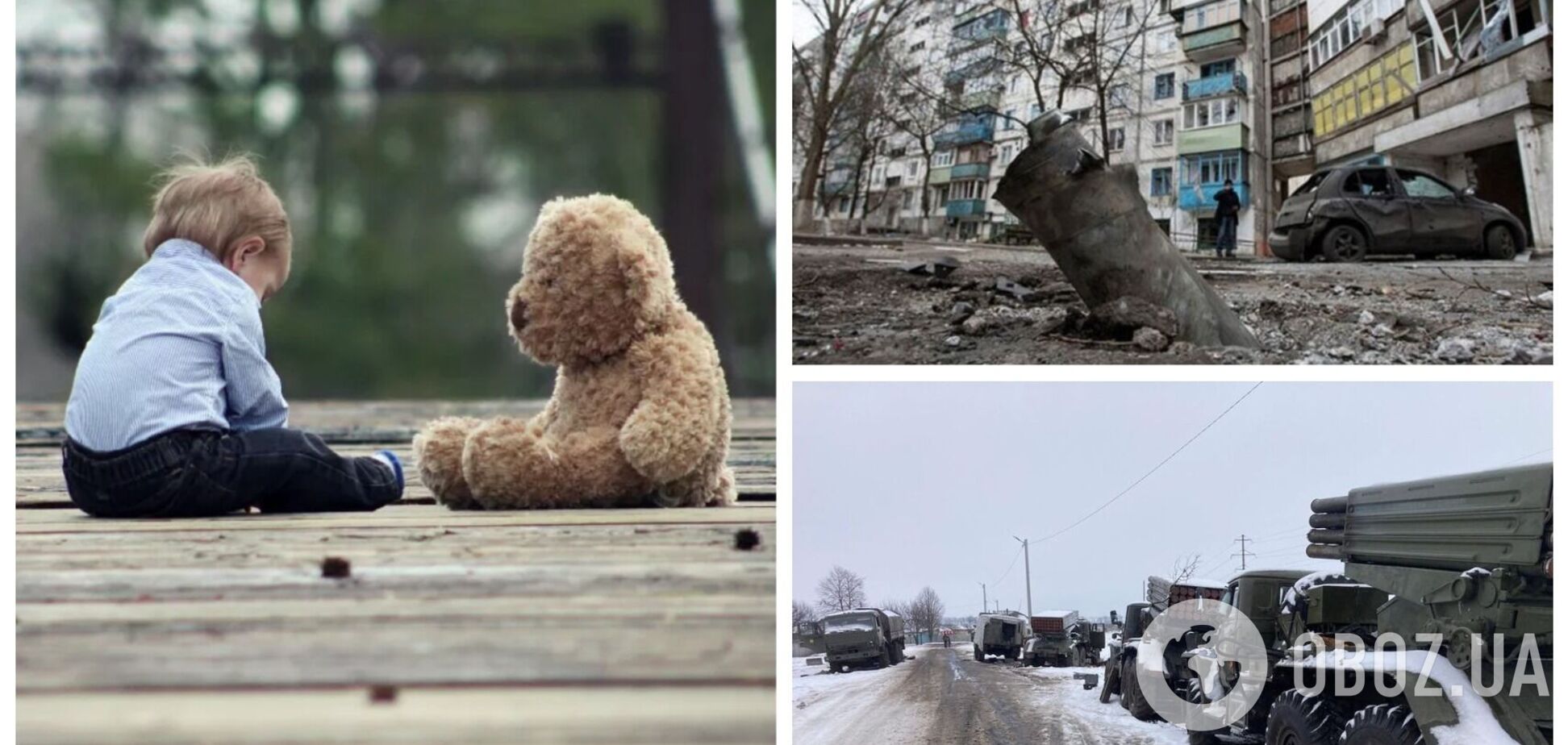 В Украине в результате нападения РФ за 16 дней погибли 79 детей, почти 100 ранены