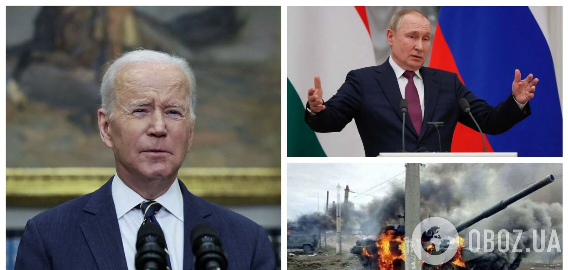 У Байдена не видят дипломатической развязки войны России против Украины, но Москву могут вынудить к переговорам – CNN
