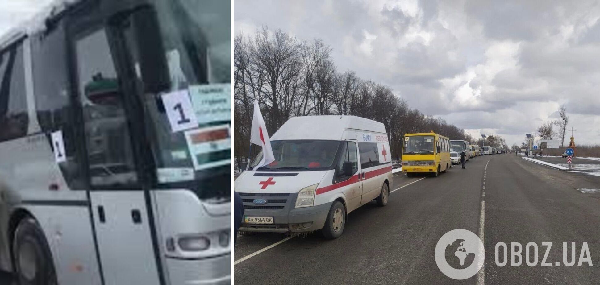 Эвакуация жителей из Сумской области: утверждены 'зеленые коридоры' на 12 марта