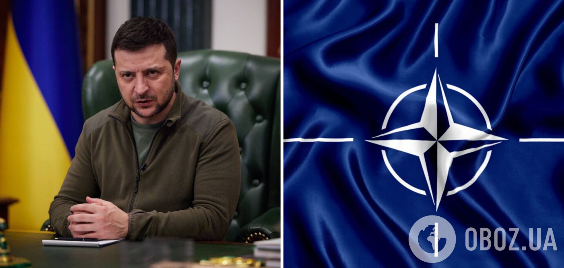 Зеленский инициировал создание альтернативы НАТО - союз U-24