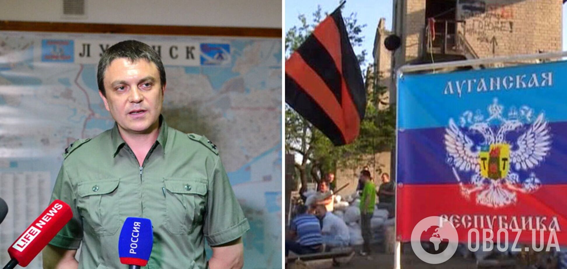 Пасечник самовольно определил территорию 'ЛНР' в границах Луганской области