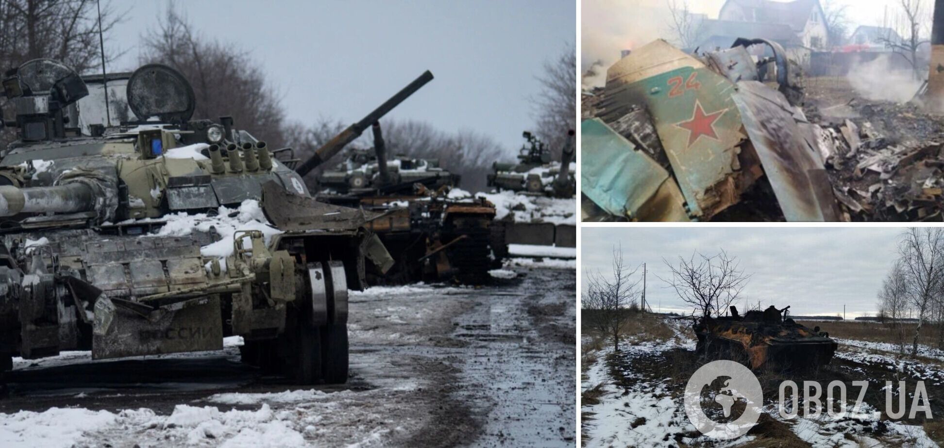 Потери России в войне против Украины растут с каждым днем: данные на 12 марта
