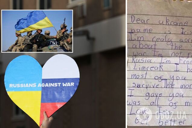 8-річна дівчинка з Ірландії зібрала всі свої гроші та попросила передати їх Україні. Фото