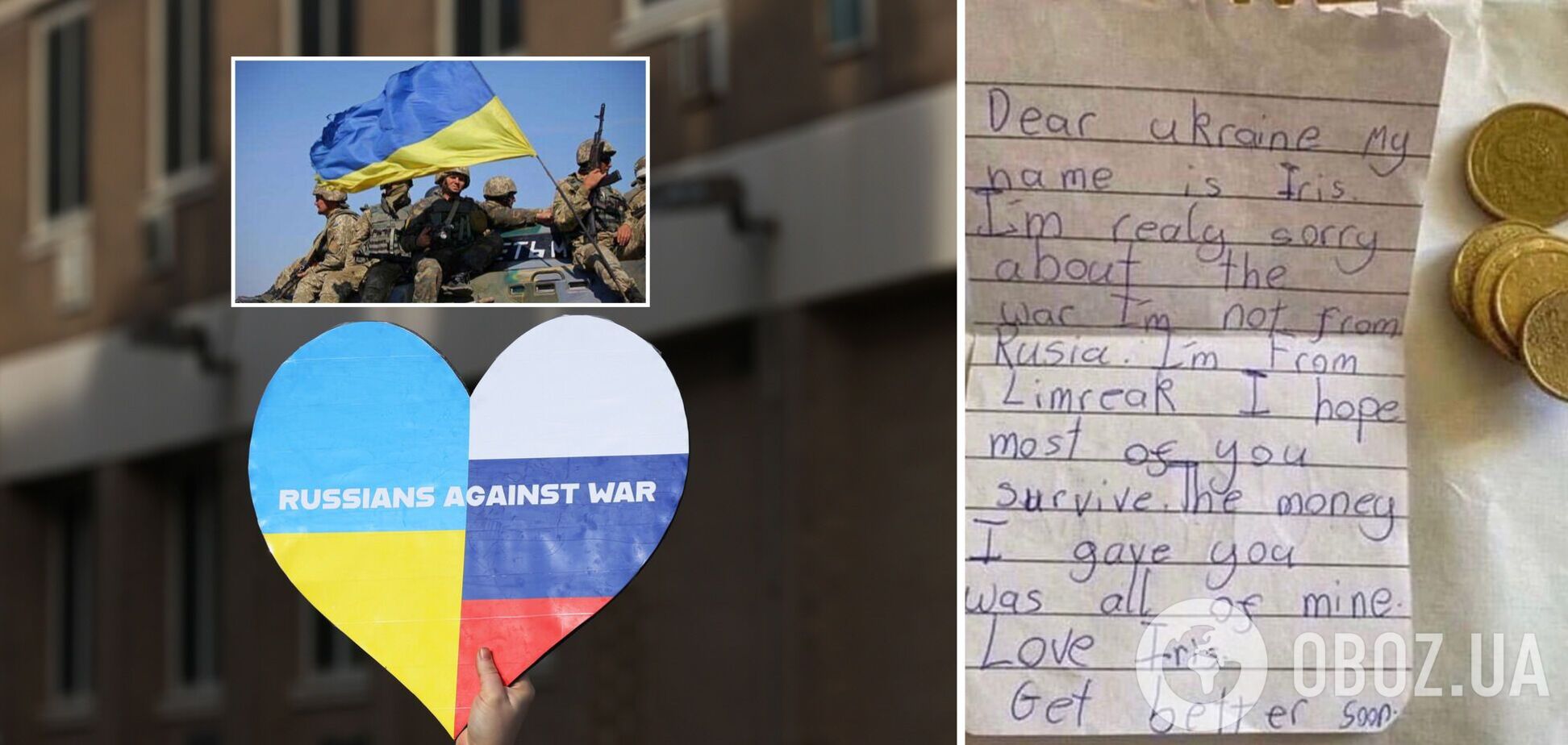 8-летняя девочка из Ирландии собрала все свои деньги и попросила передать их Украине. Фото