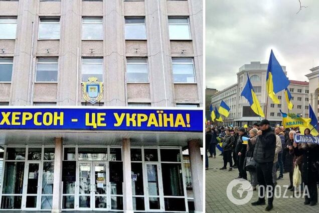 'Херсонщина – это Украина!' Облсовет провел экстренное заседание из-за провокации оккупантов