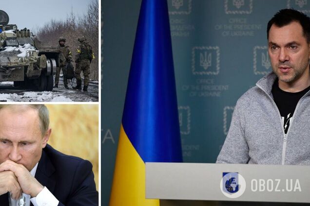 Арестович заявил, что оккупанты РФ перейдут к обороне к середине апреля