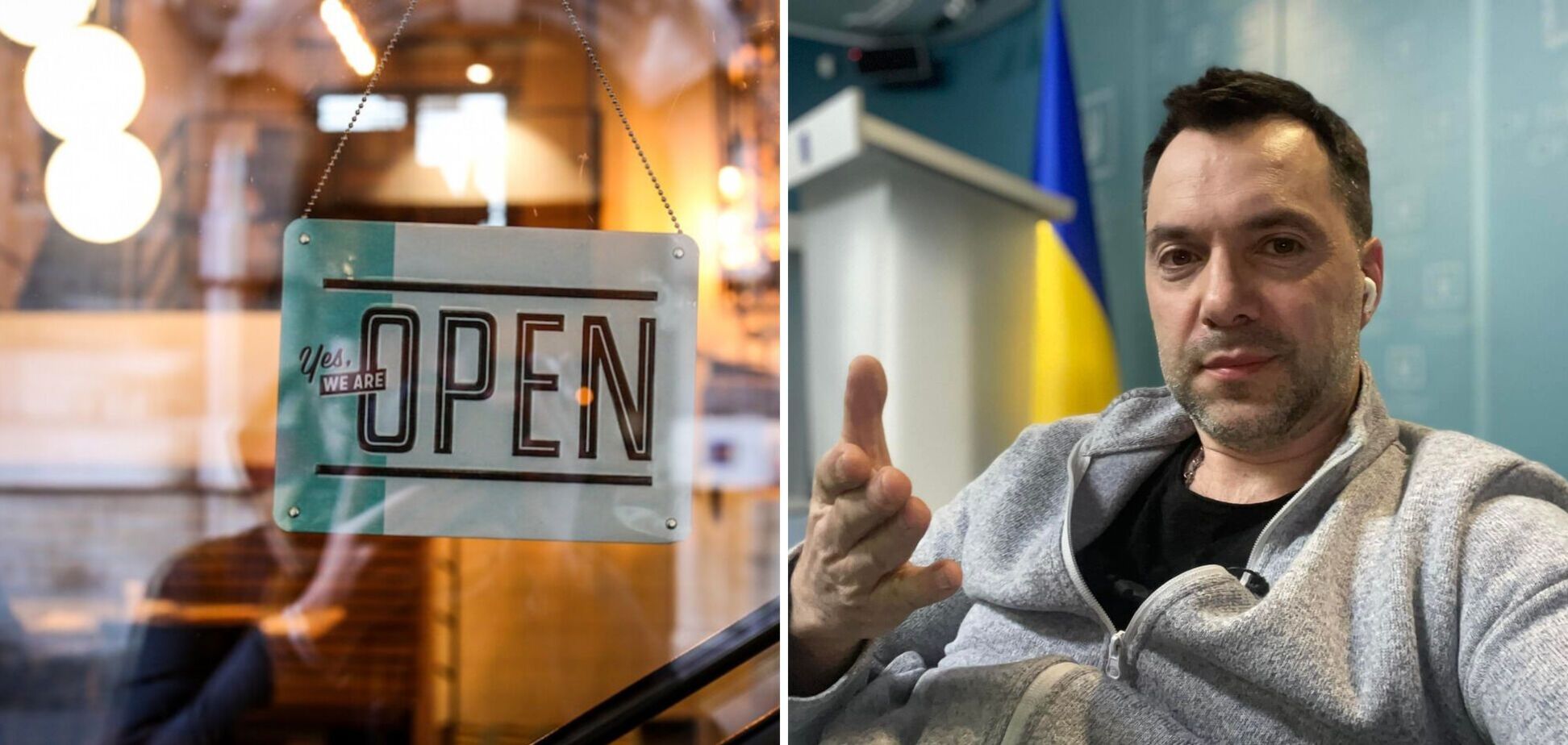 Арестович просит бизнес возвращаться к работе