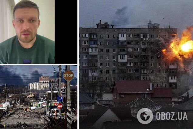 Александр Усик