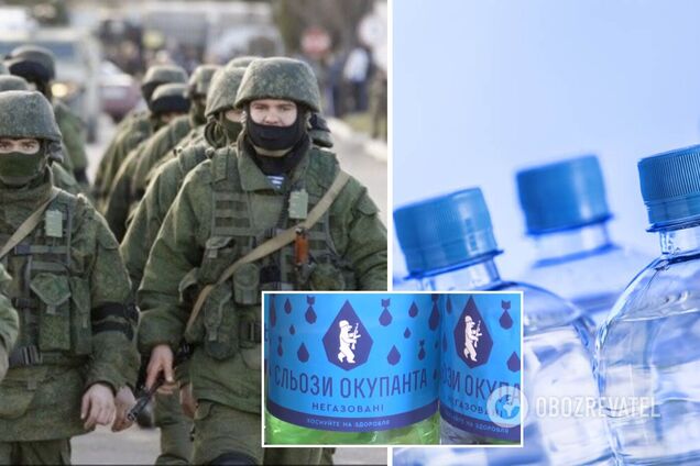 На Закарпатье волонтеры продают воду 'Слезы оккупанта'