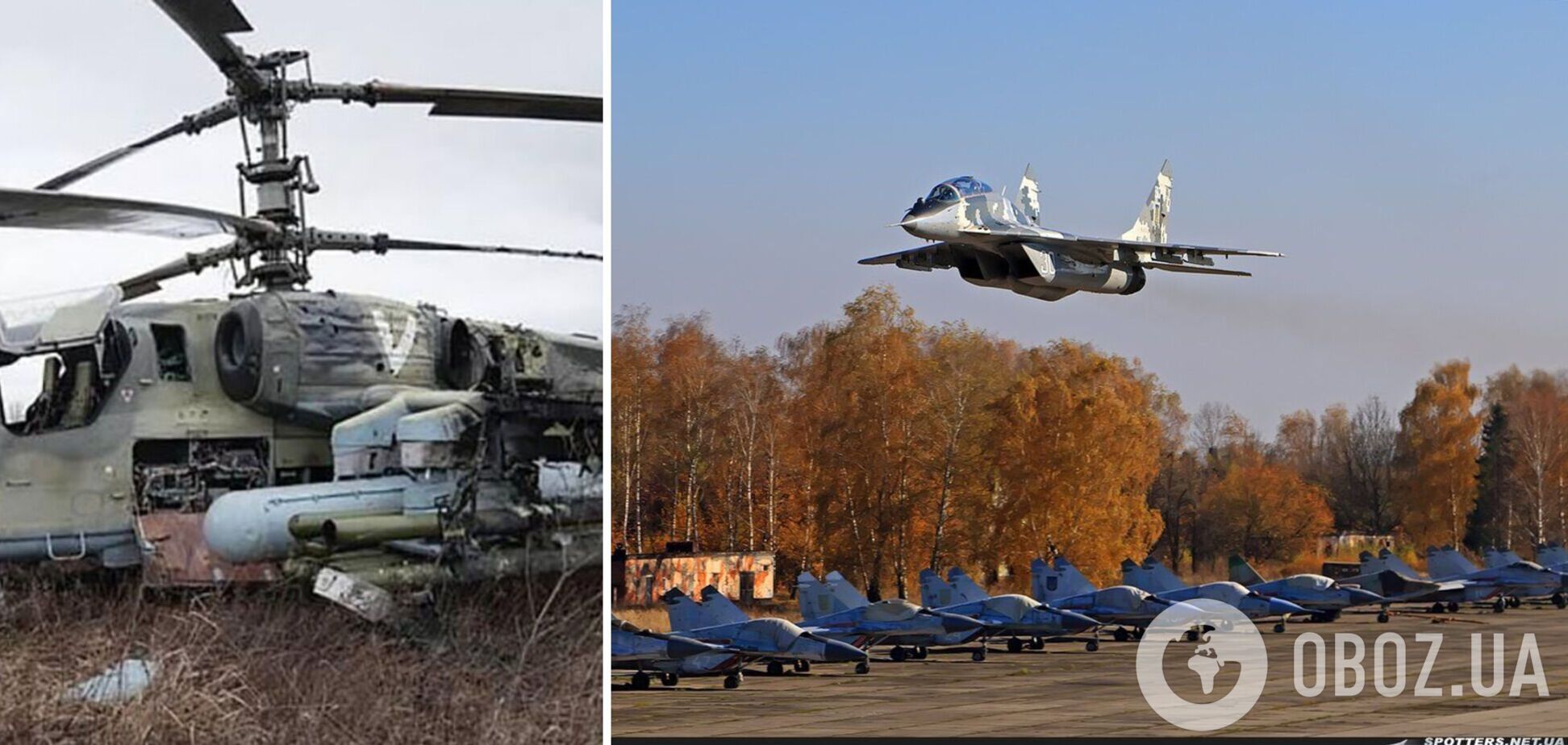 ЗСУ збили два вертольоти, два винищувачі та накрили колони російських окупантів