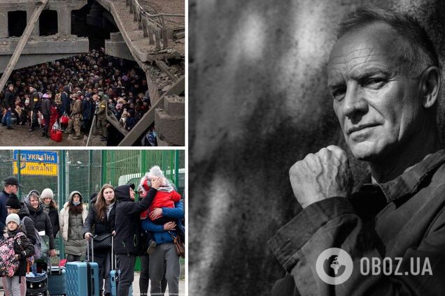 Стінг пожертвував гроші українцям