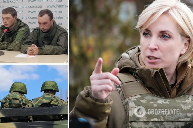 В Україні розпочало роботу Національне інформаційне бюро з військовополонених