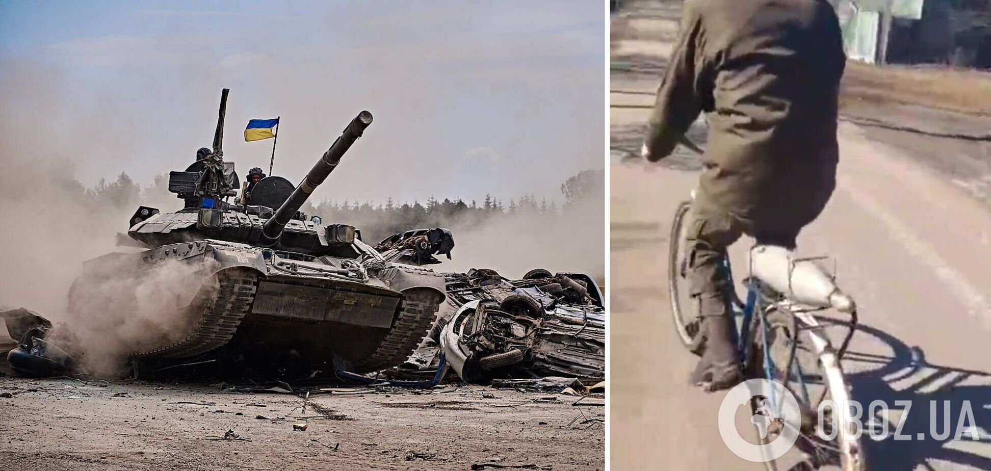 Селяни на велосипеді привезли українським танкістам викрадений у окупантів снаряд. Відео
