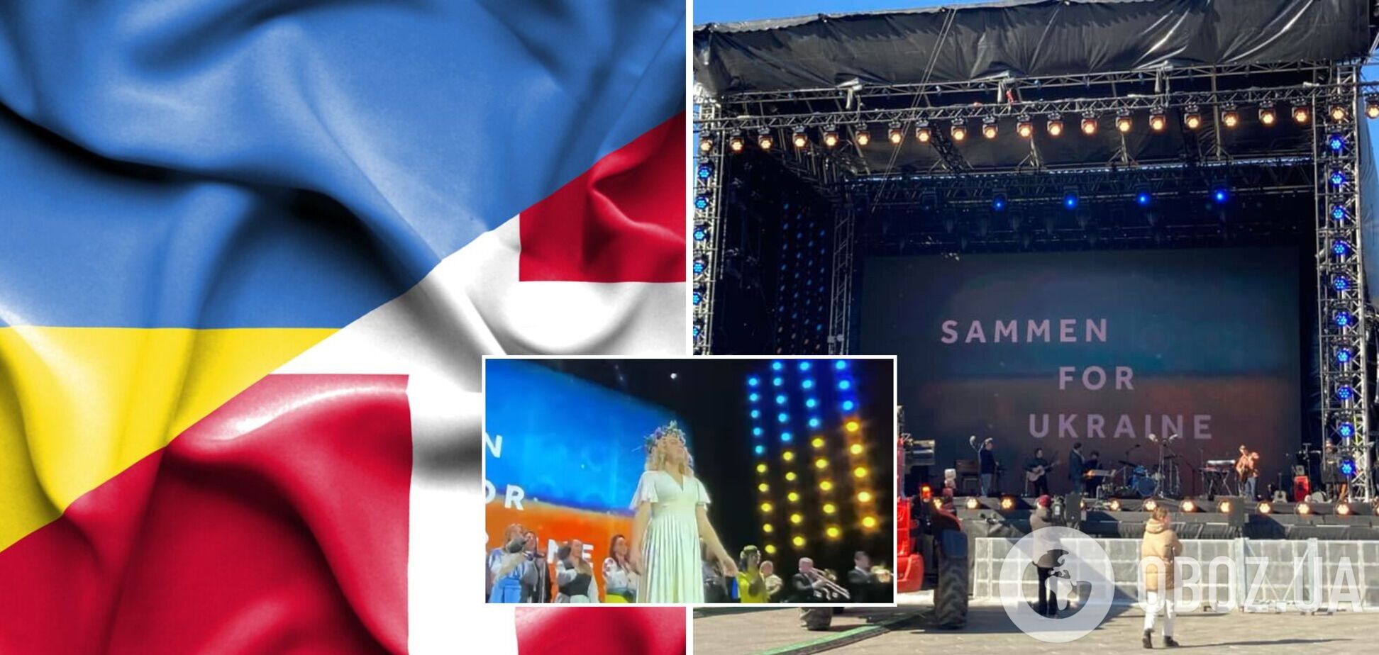 У Копенгагені під час концерту на підтримку України зібрали понад €22 млн допомоги українському народу. Фото та відео