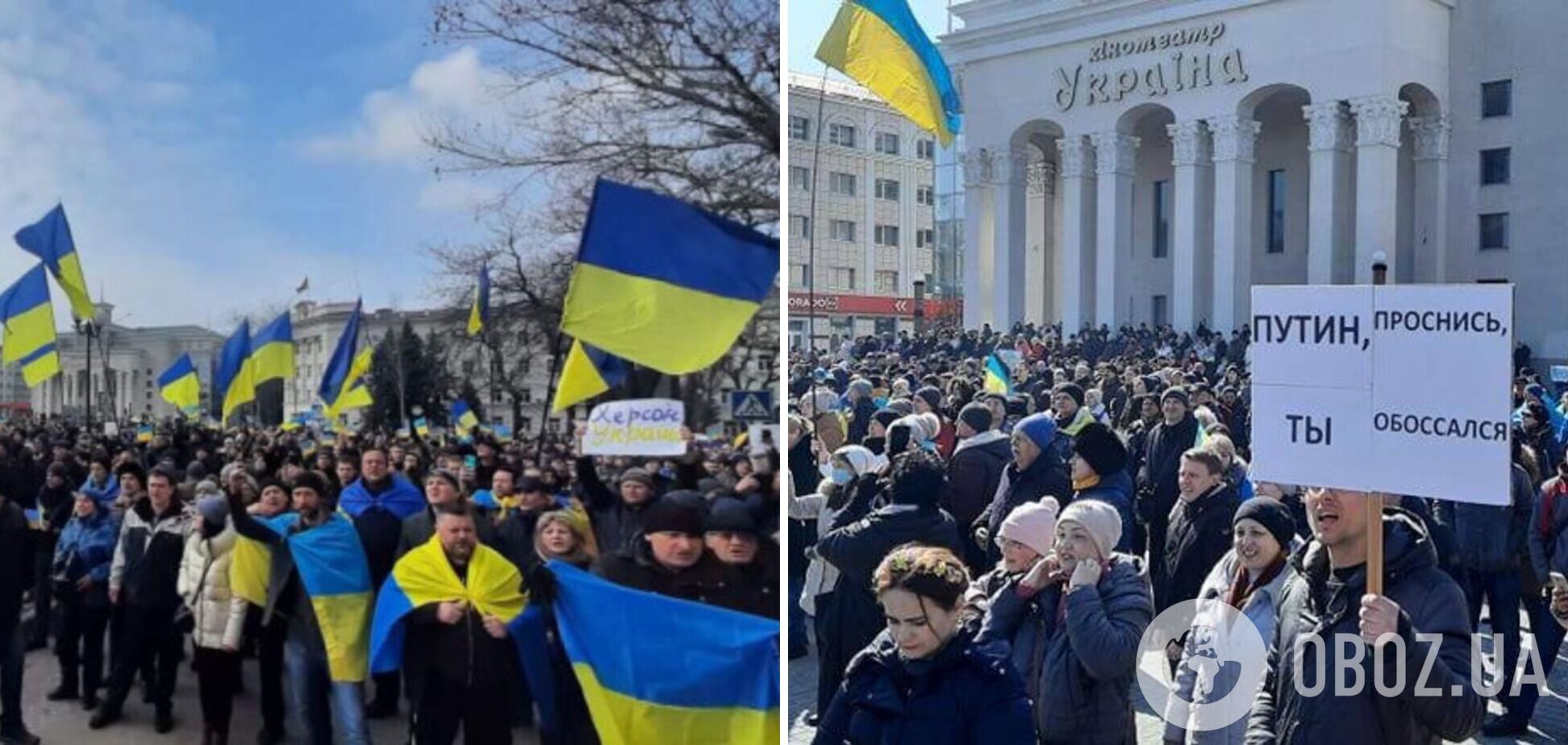 У Херсоні у день визволення міста від фашистів у Другій світовій влаштували мітинг проти російських окупантів. Відео