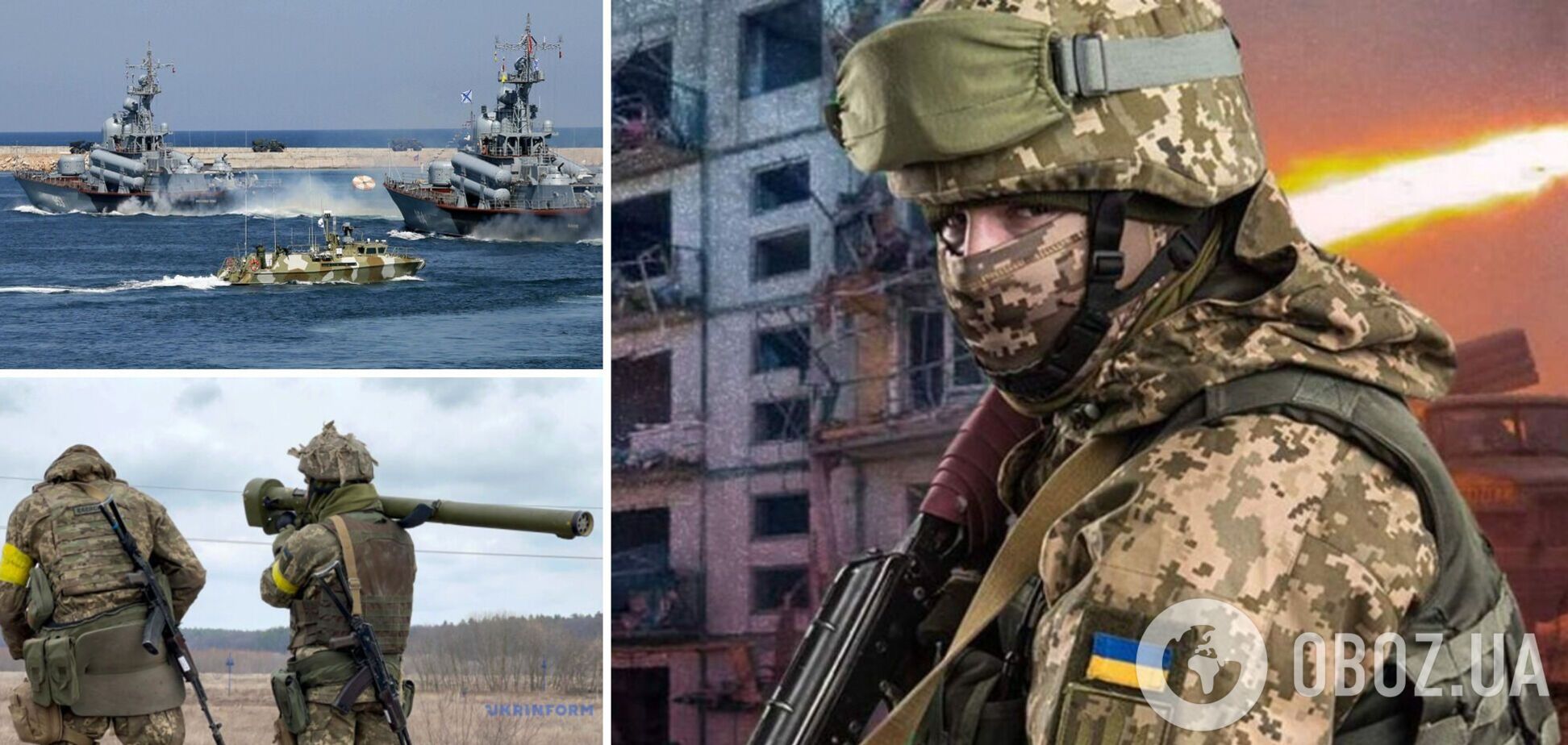 Идут оборонные бои, в Черном море находятся в полной боевой готовности корабли врага - Генштаб