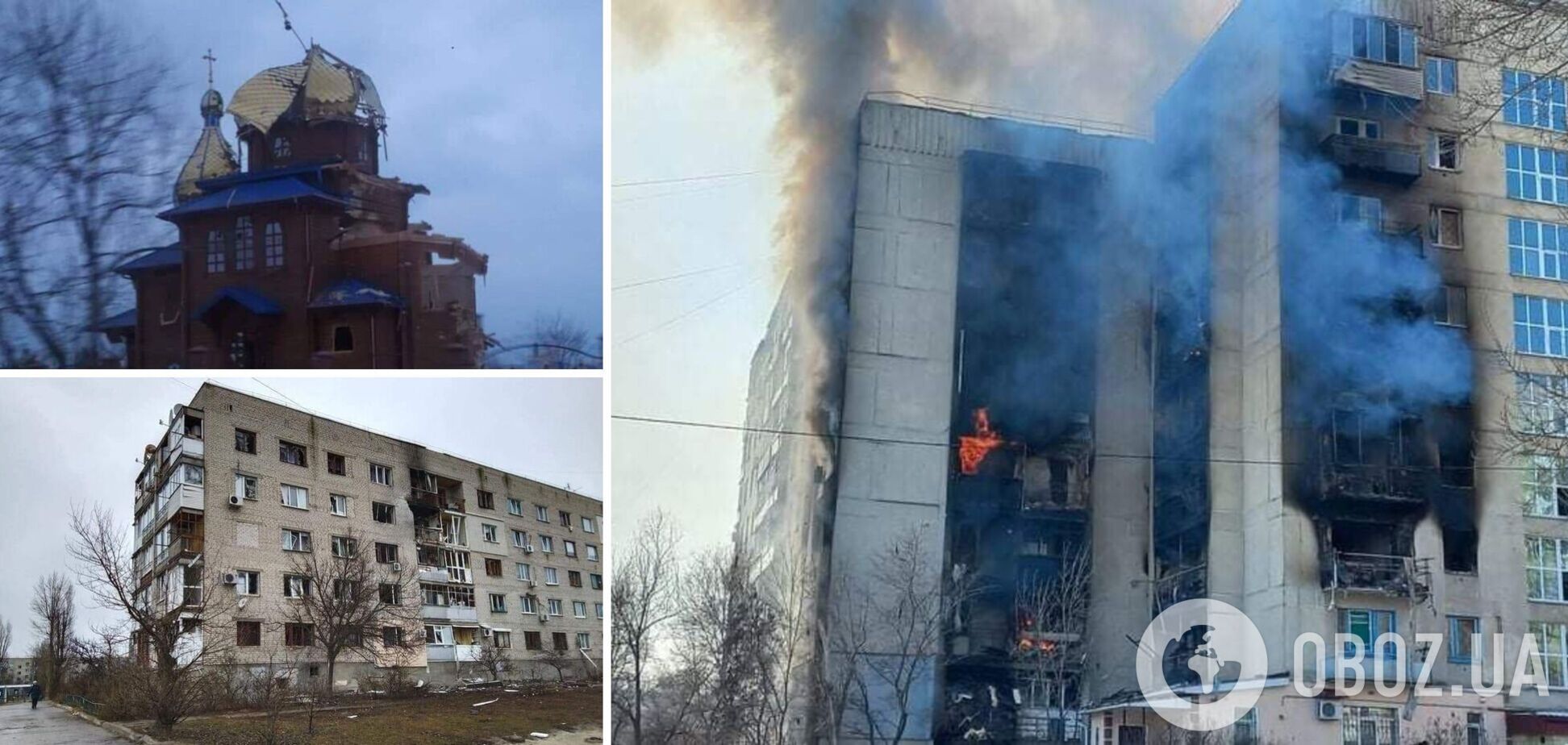 На Донбасі окупанти обстріляли житлові будинки, храм, кафедральний собор та завод. Фото