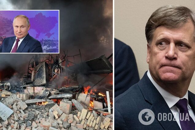 'Ему все равно, сколько будет погибших': Макфол дал прогноз, может ли Путин остановить войну против Украины