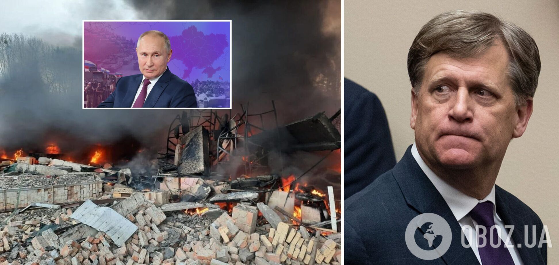 'Йому все одно, скільки буде загиблих': Макфол дав прогноз, чи може Путін зупинити війну проти України