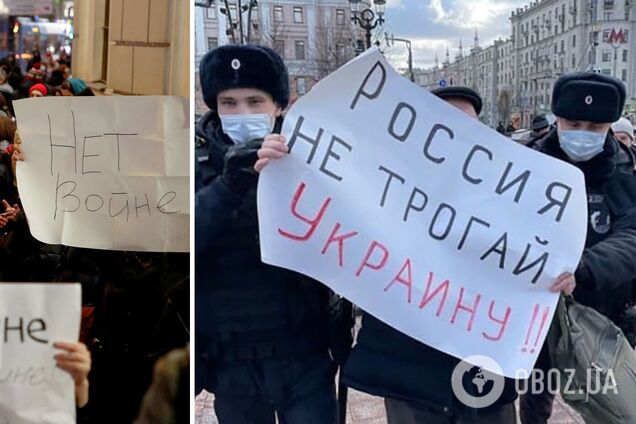 'Досить боятися, на всіх автозаків не вистачить': у Росії закликали виходити на антивоєнні мітинги