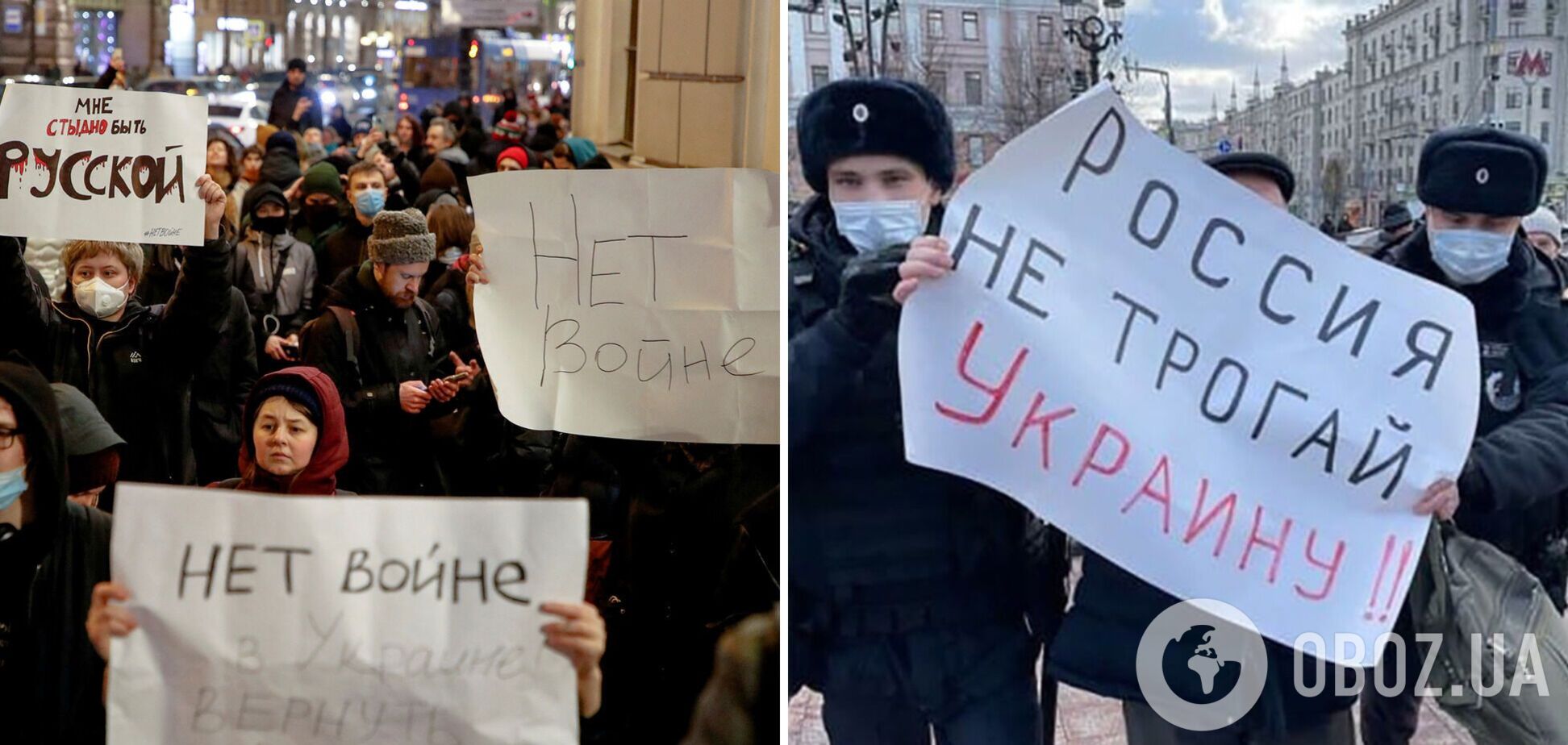 'Хватит бояться, на всех автозаков не хватит': в России призвали выходить на антивоенные митинги