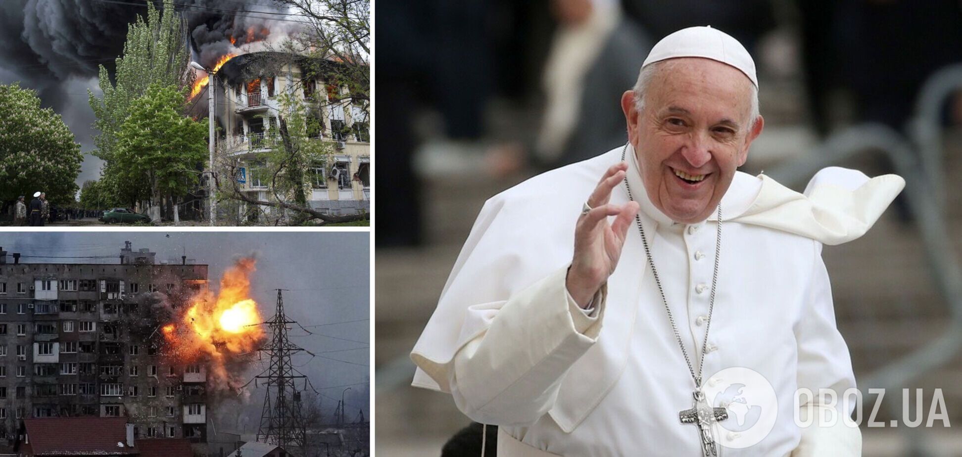Папа Римський закликав зупинити війну в Україні