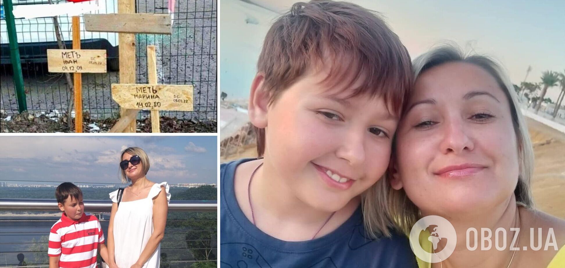 Российский танк расстрелял мать и сына в Ирпене под Киевом: погибших похоронили во дворе ЖК