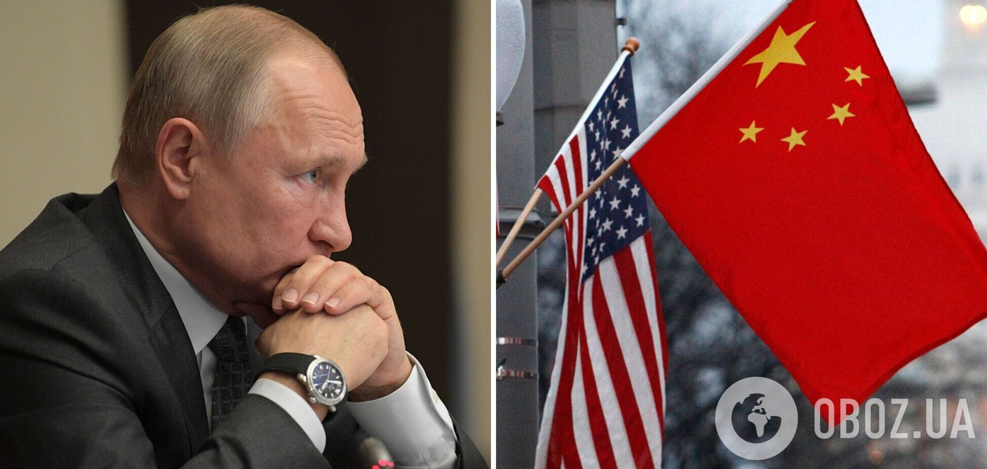 Пекін та Вашингтон розпочали боротьбу за повоєнний устрій Московії
