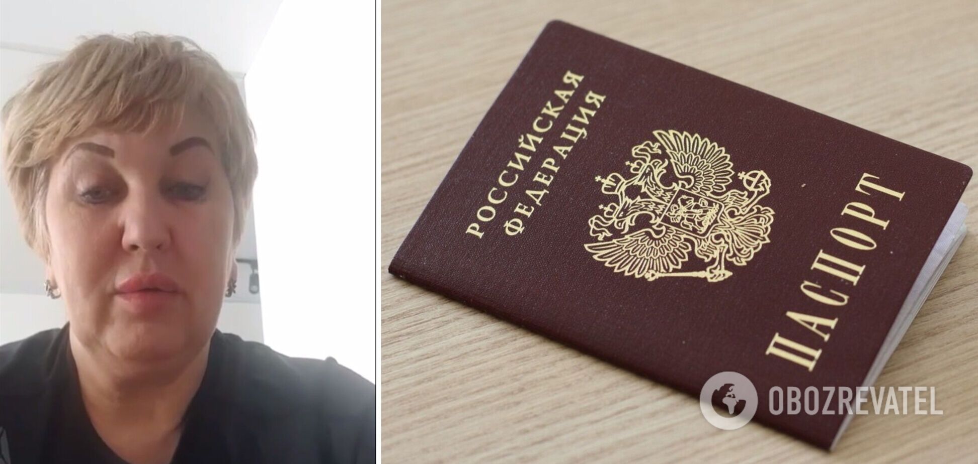 Громадянка РФ знищила свій паспорт