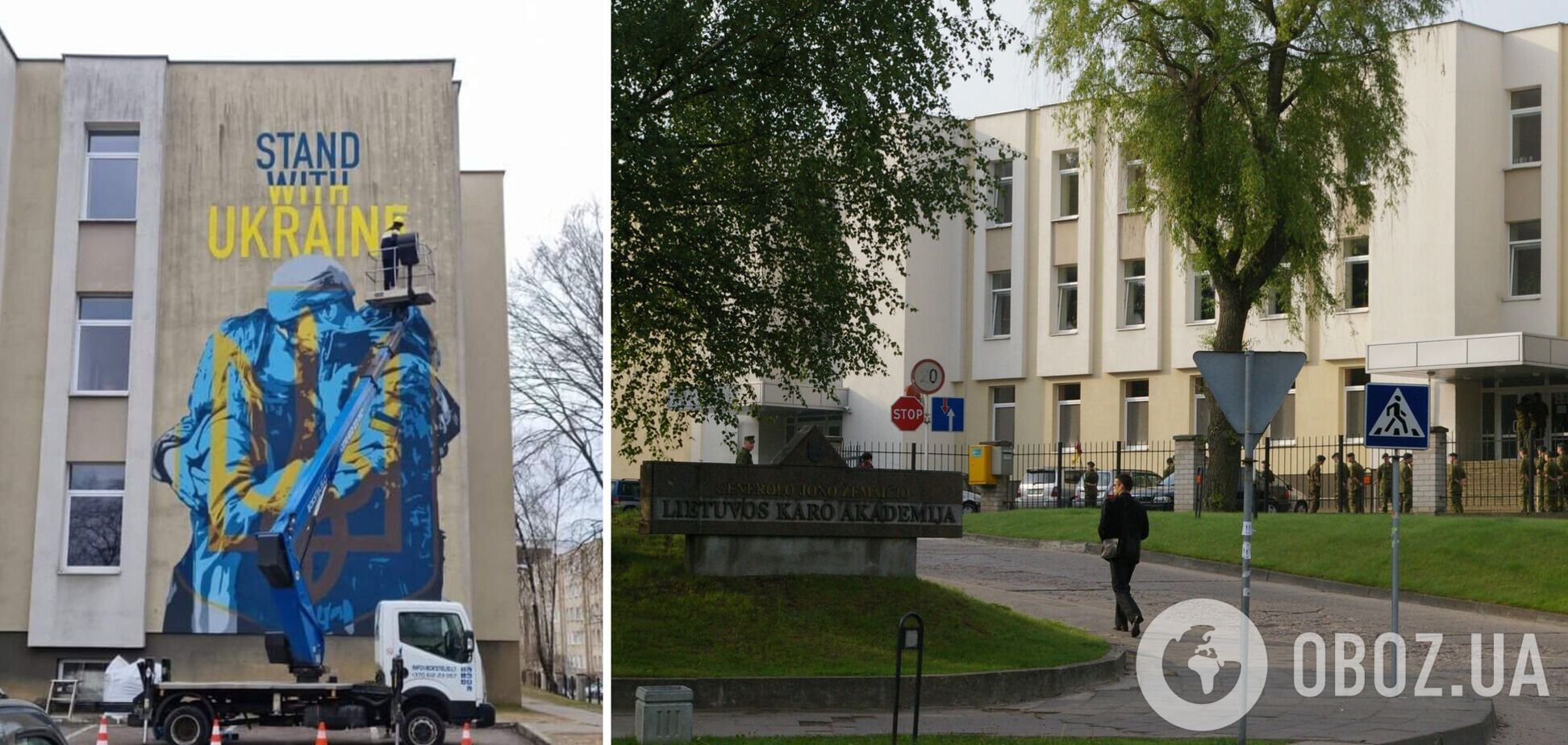 У Литві на військовій академії з'явився мурал на підтримку України. Фото