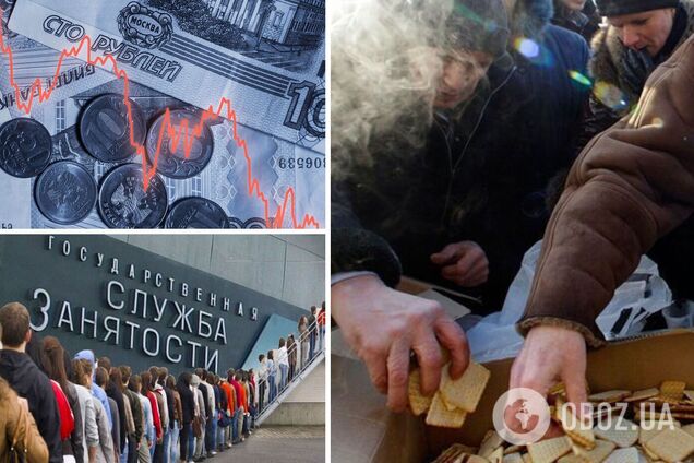 Політик із РФ розповів про наслідки для російської економіки через війну проти України