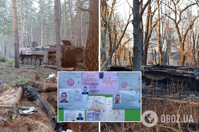 Украинские воины уничтожили подразделение бригады оккупантов. Фото