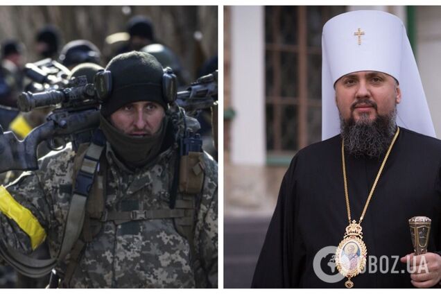 'Ми захищаємо, ми не прагнемо чужого': Епіфаній заявив, що вбивати ворога – не гріх